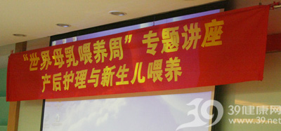 母乳是婴儿最理想的天然食物
