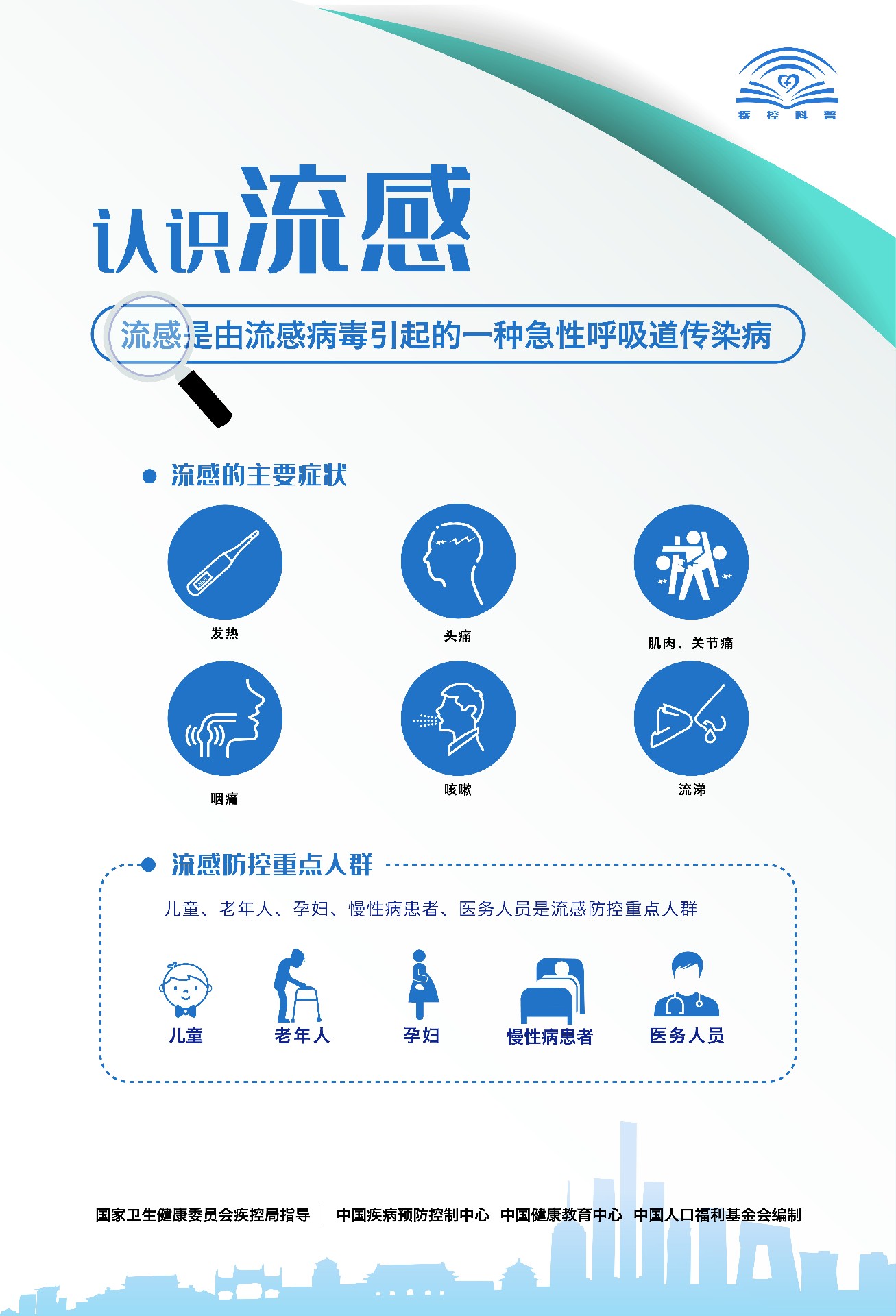 附件3-海报-.jpg