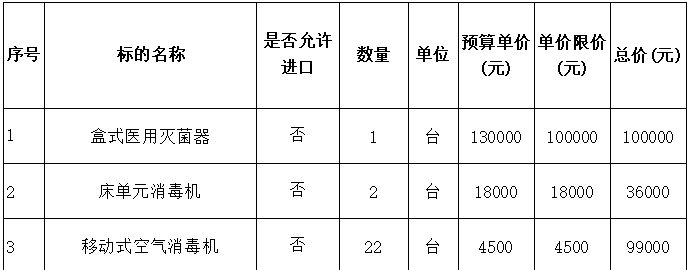 2026090314473307.png image.png